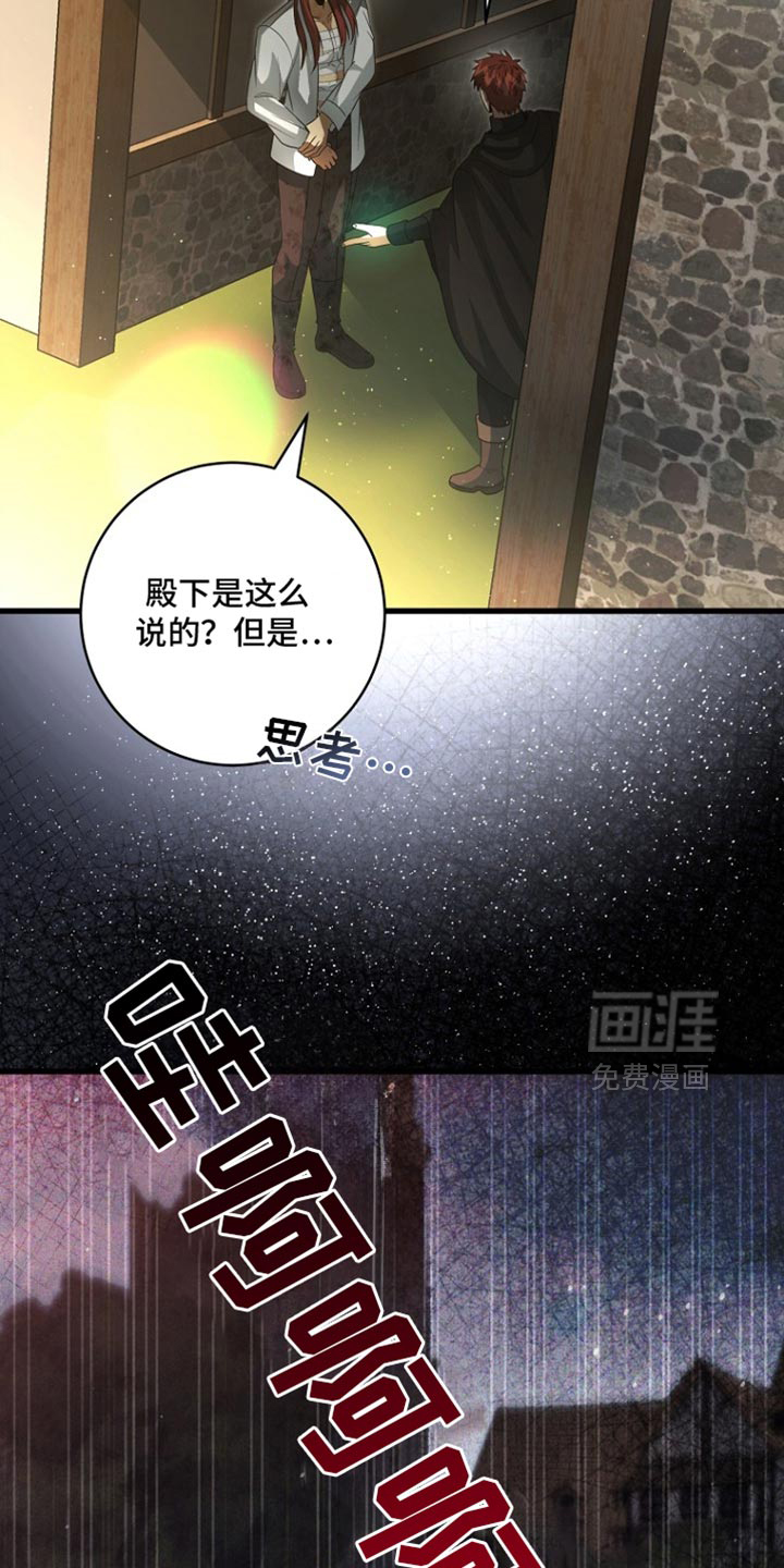 第117话22