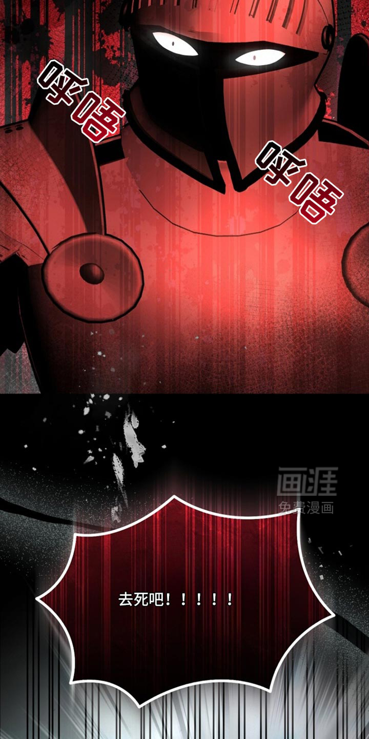 第117话7