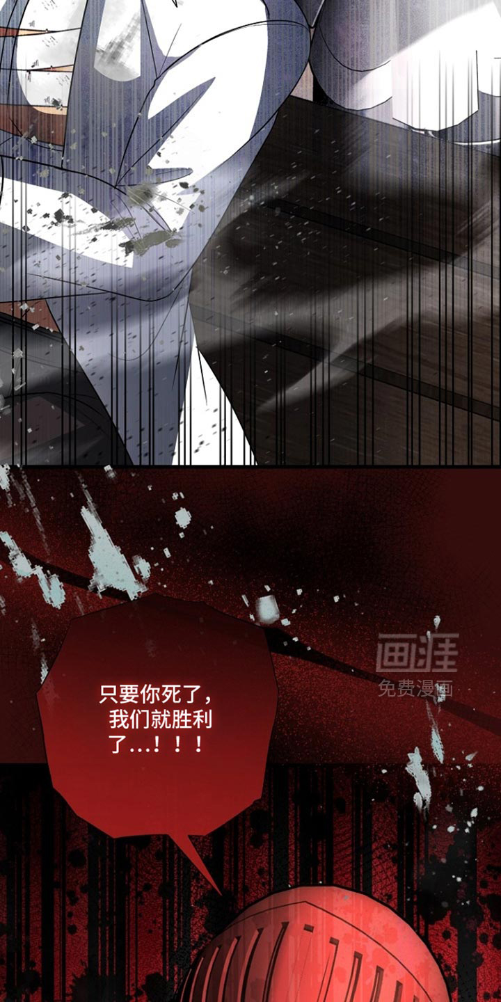 第117话6