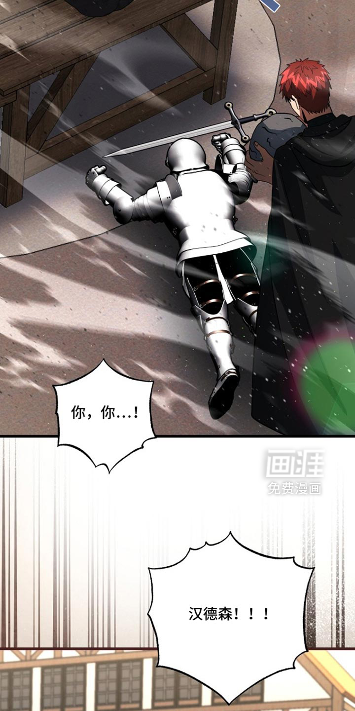 第117话11