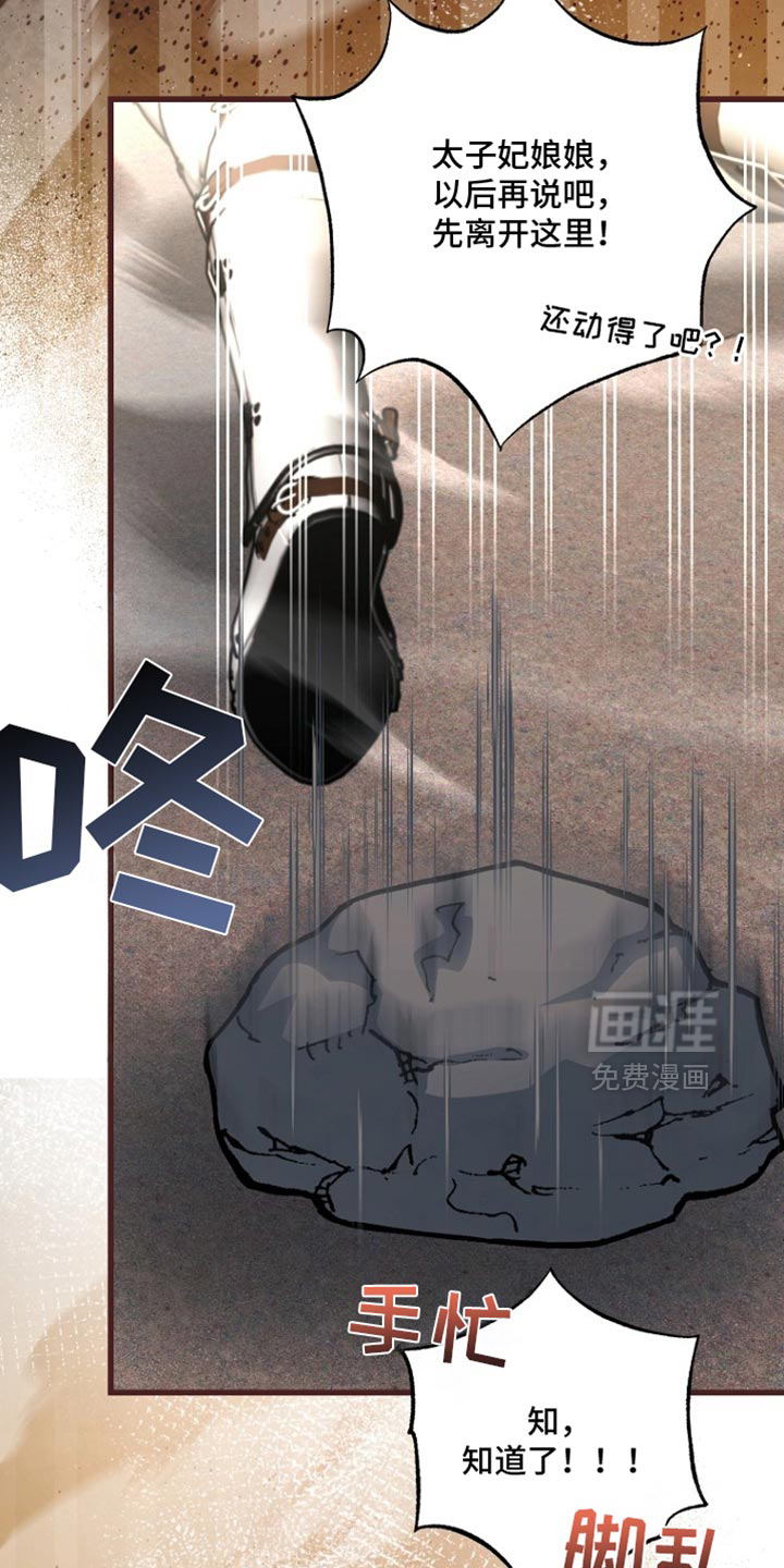 第117话13
