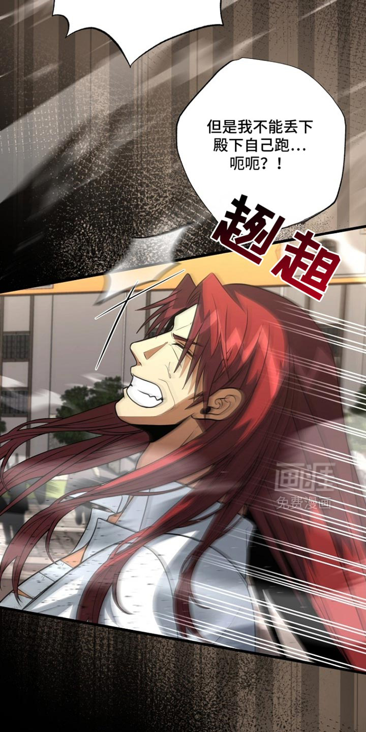第117话4