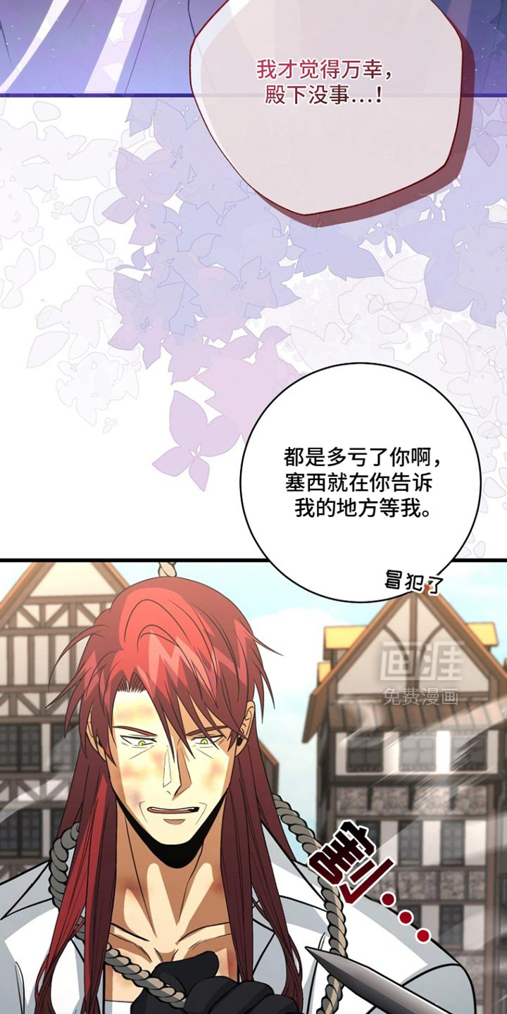 第116话25