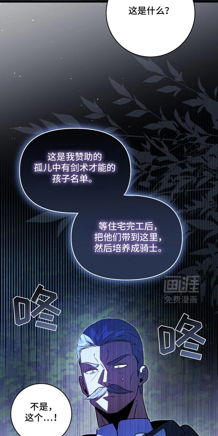 第116话4
