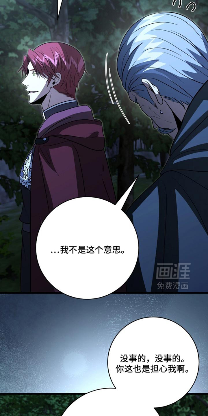 第116话7