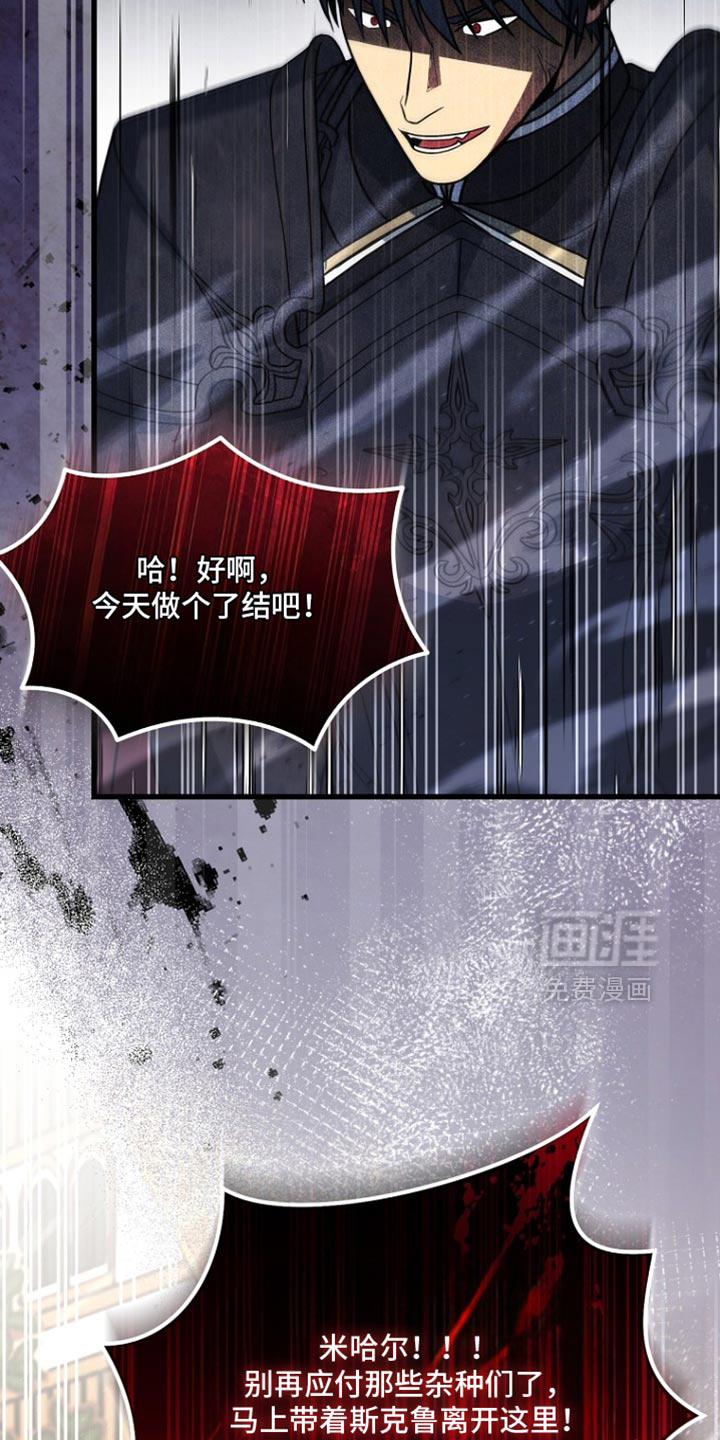 第116话36