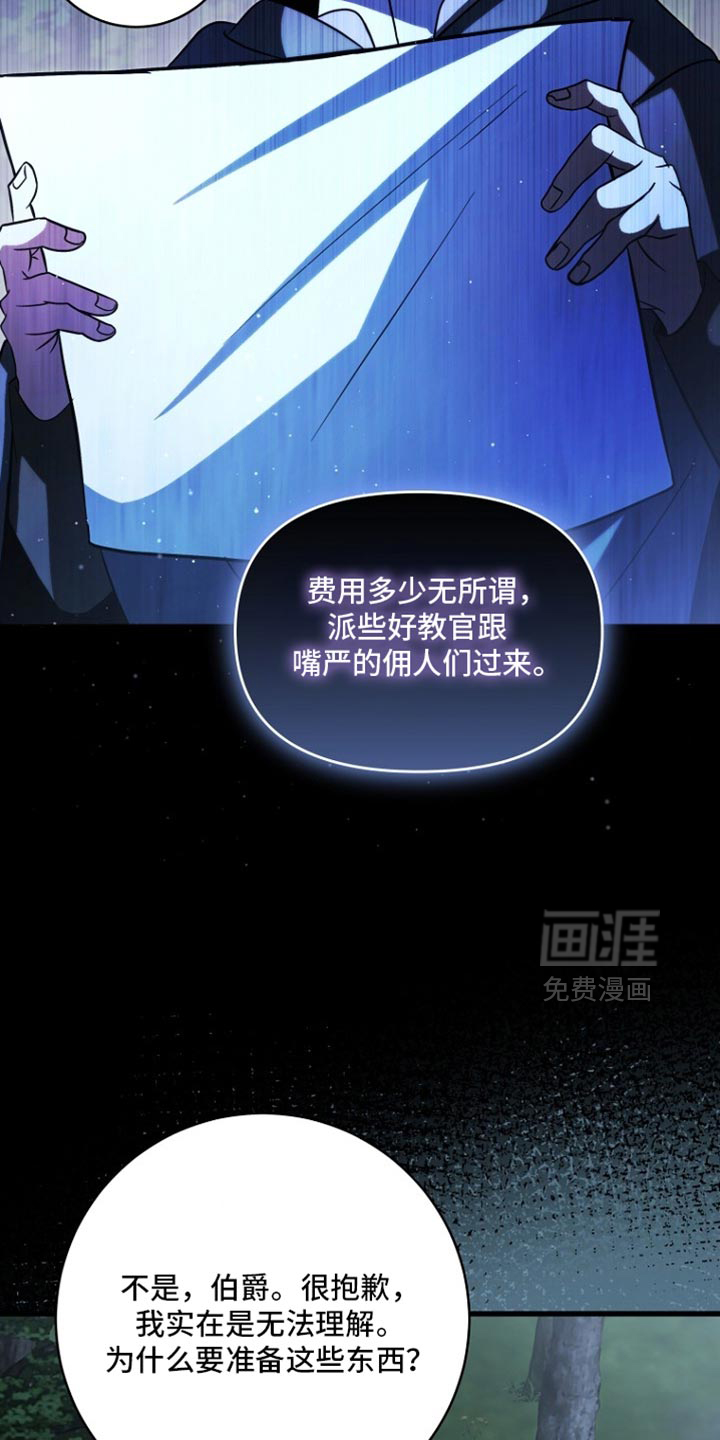 第116话5