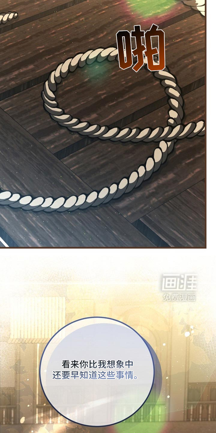 第116话27