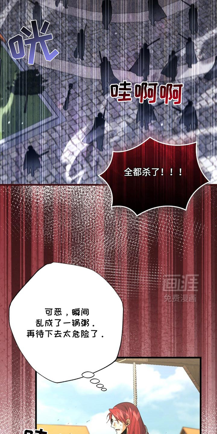 第116话20