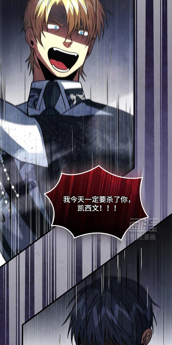 第116话35