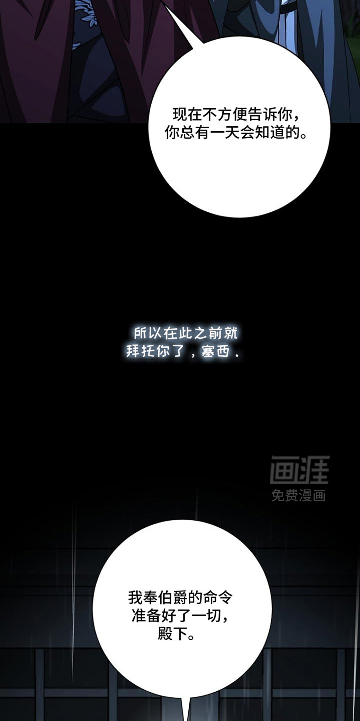 第116话11