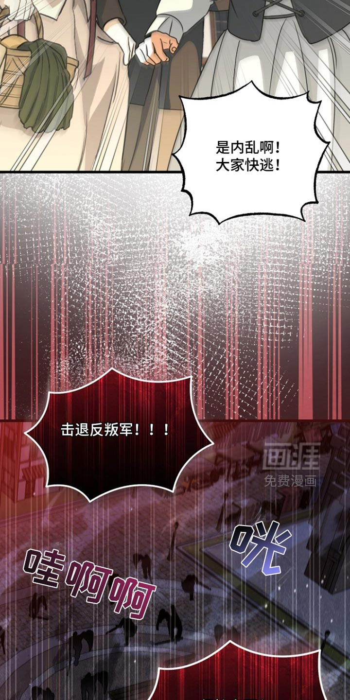 第116话18
