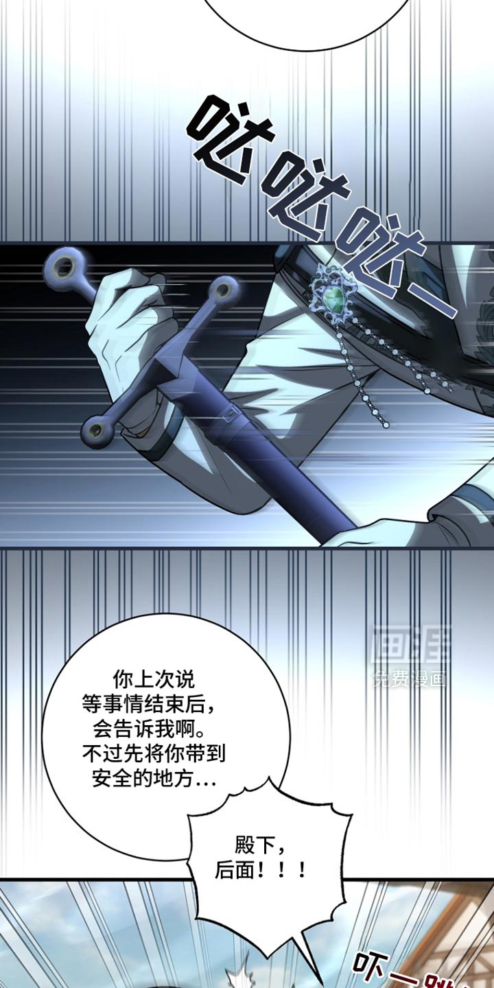 第116话30
