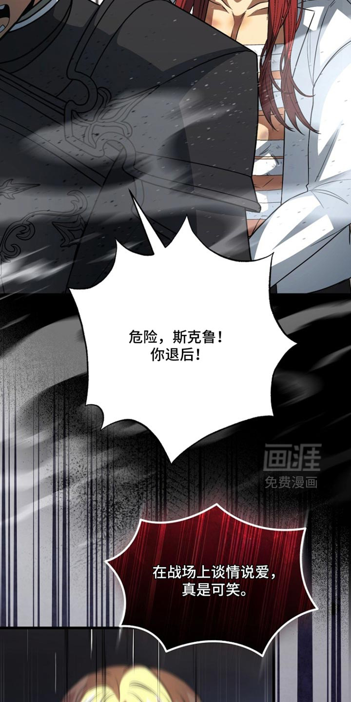 第116话34
