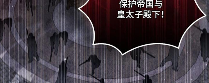 第116话19