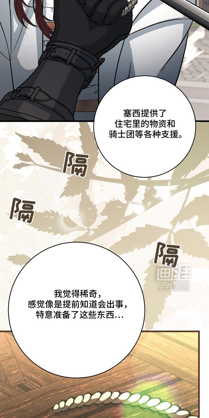 第116话26