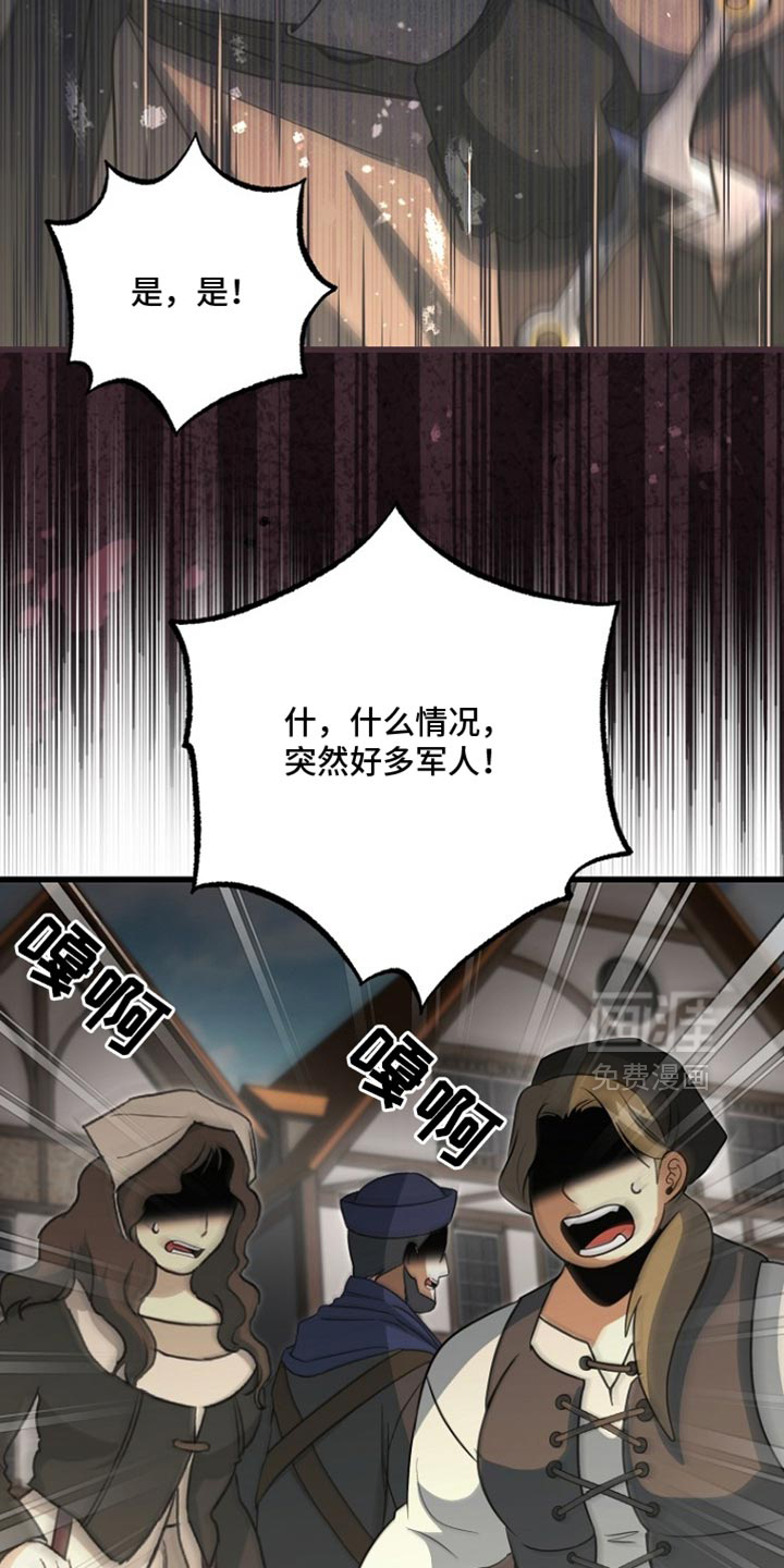 第116话17