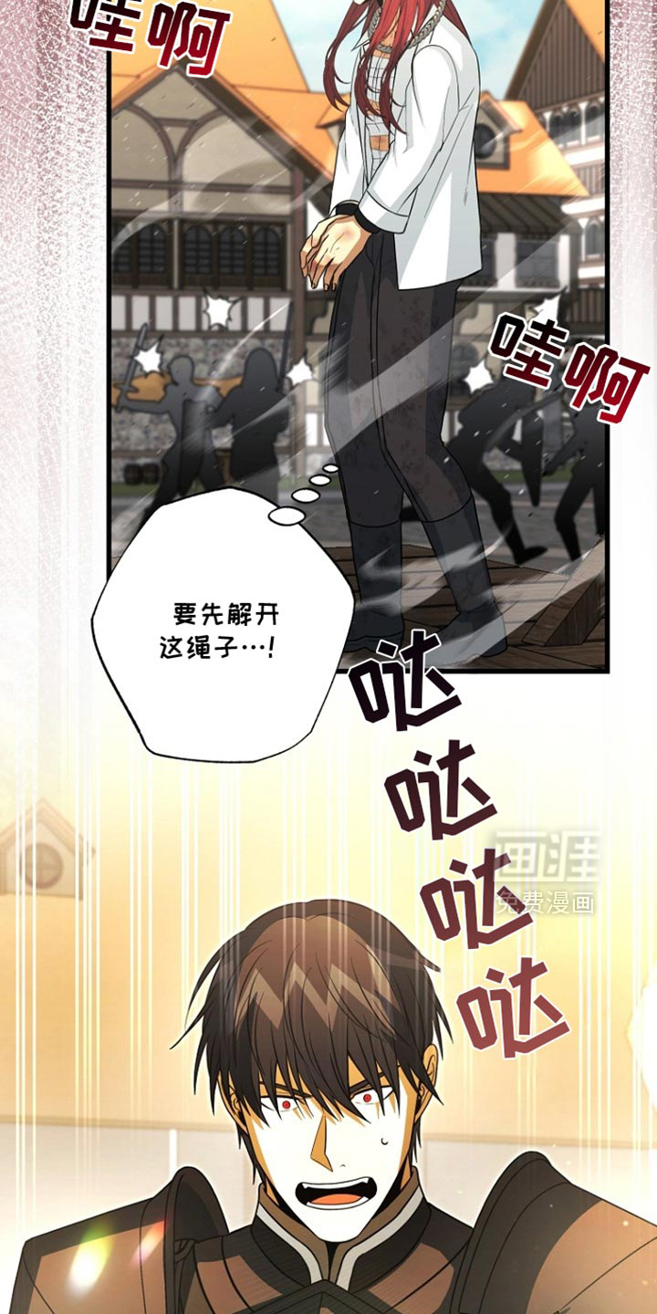第116话21