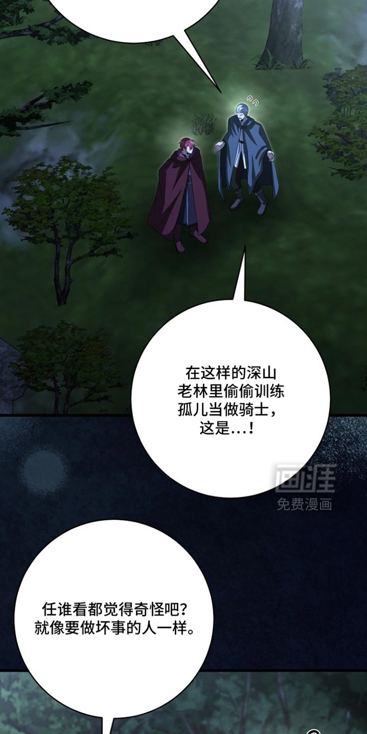 第116话6