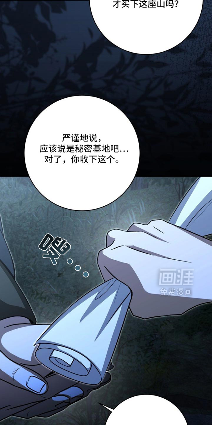 第116话3