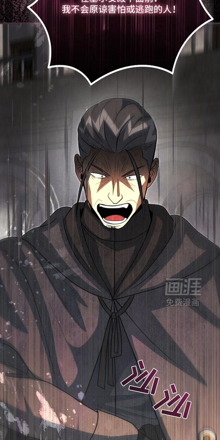 第116话16