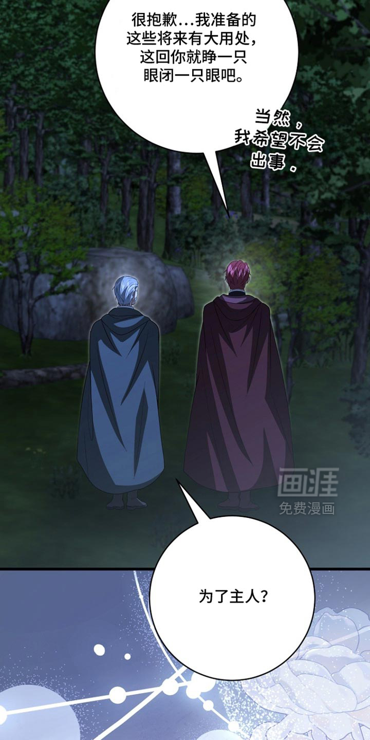第116话8