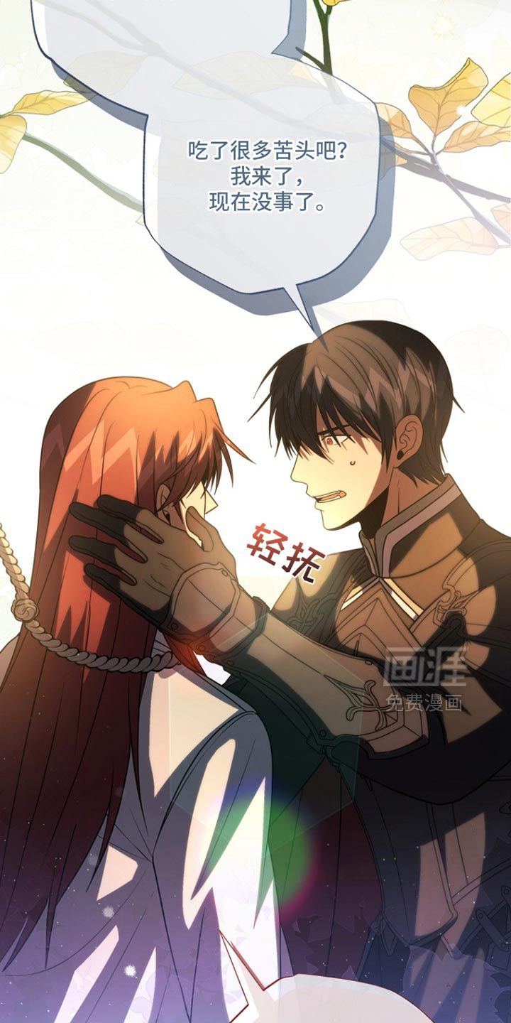 第116话24
