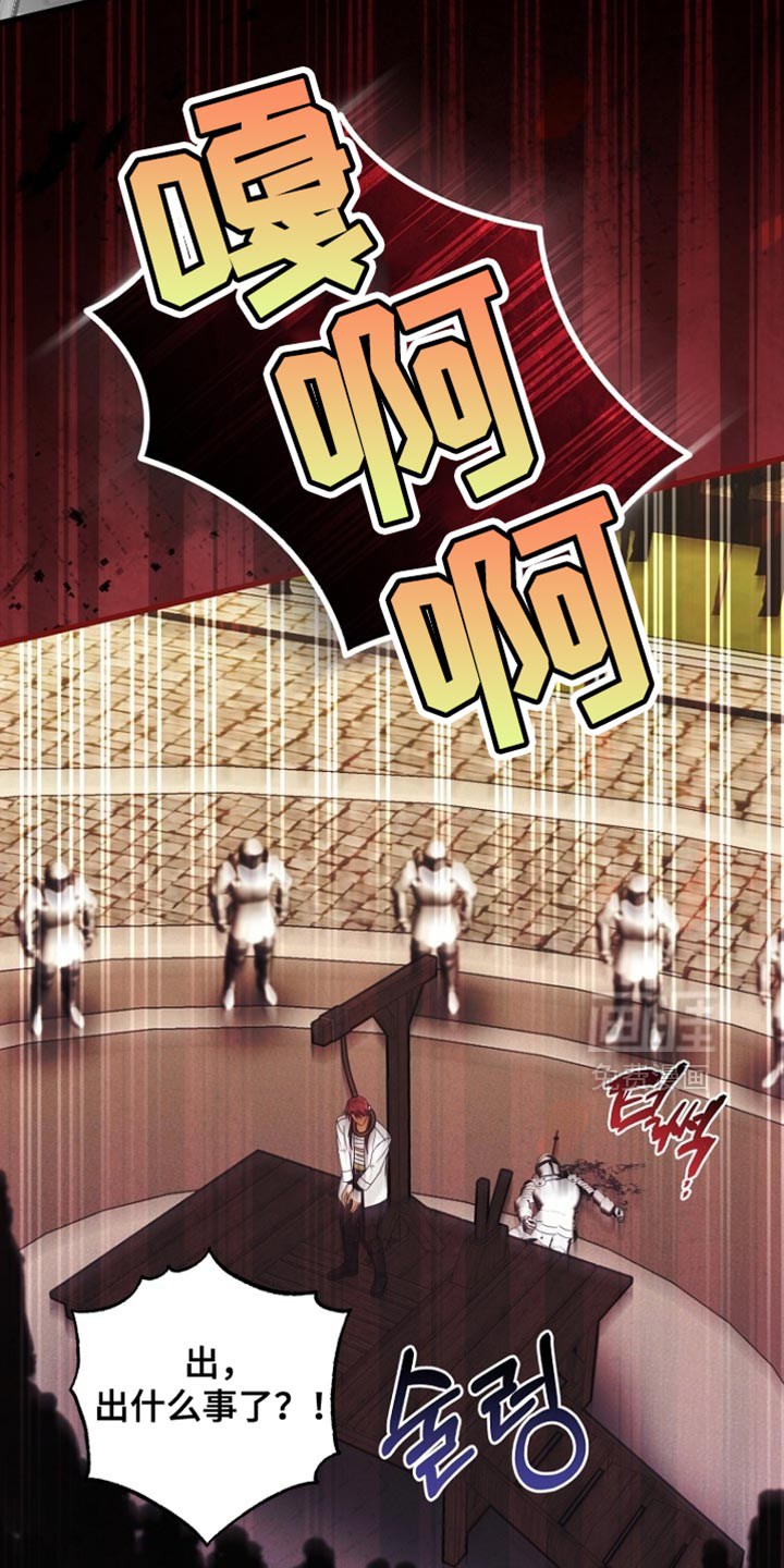 第115话31