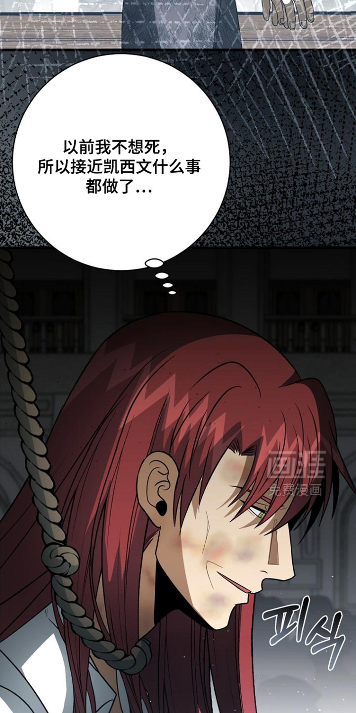 第115话27