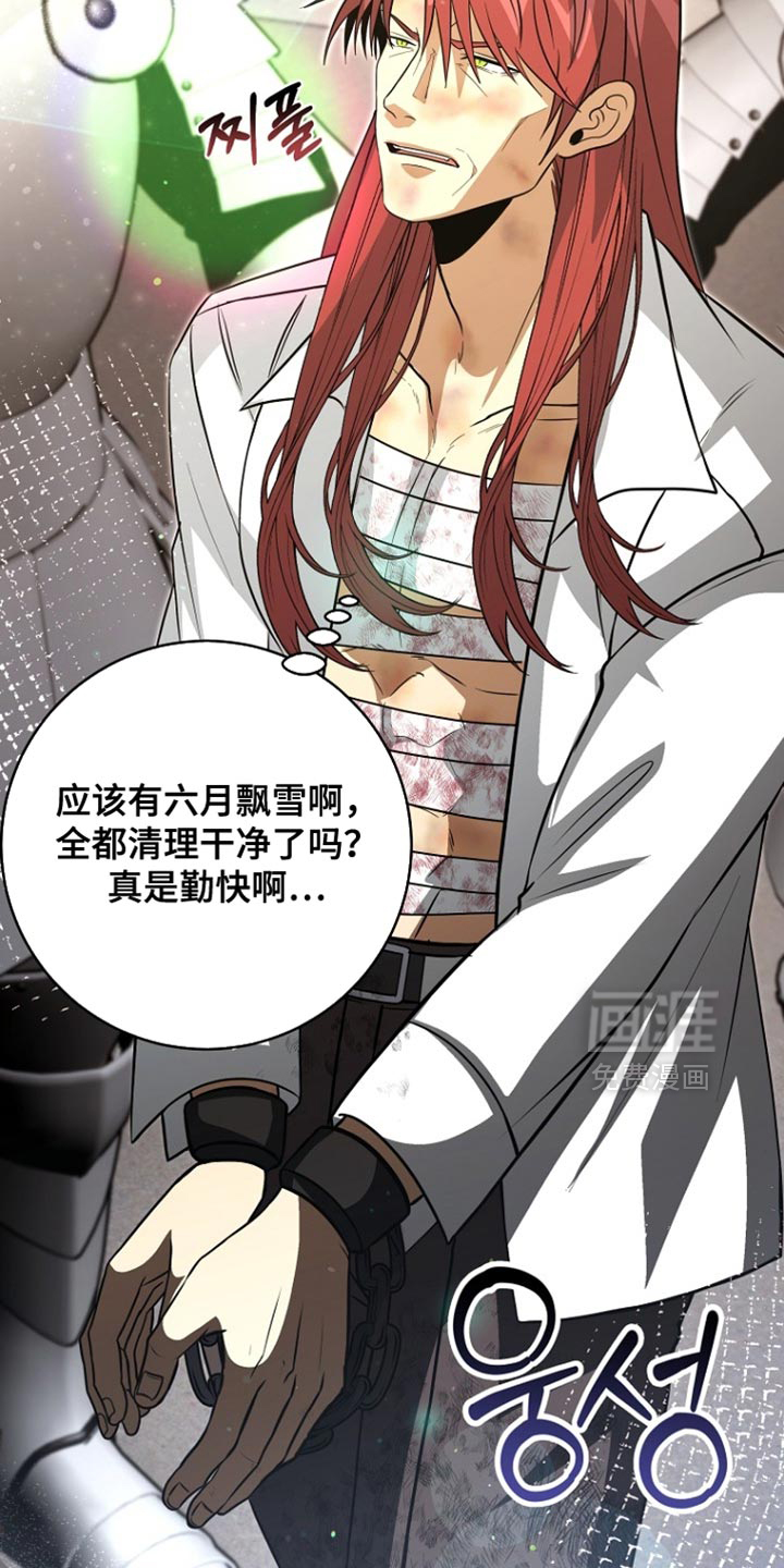 第115话23