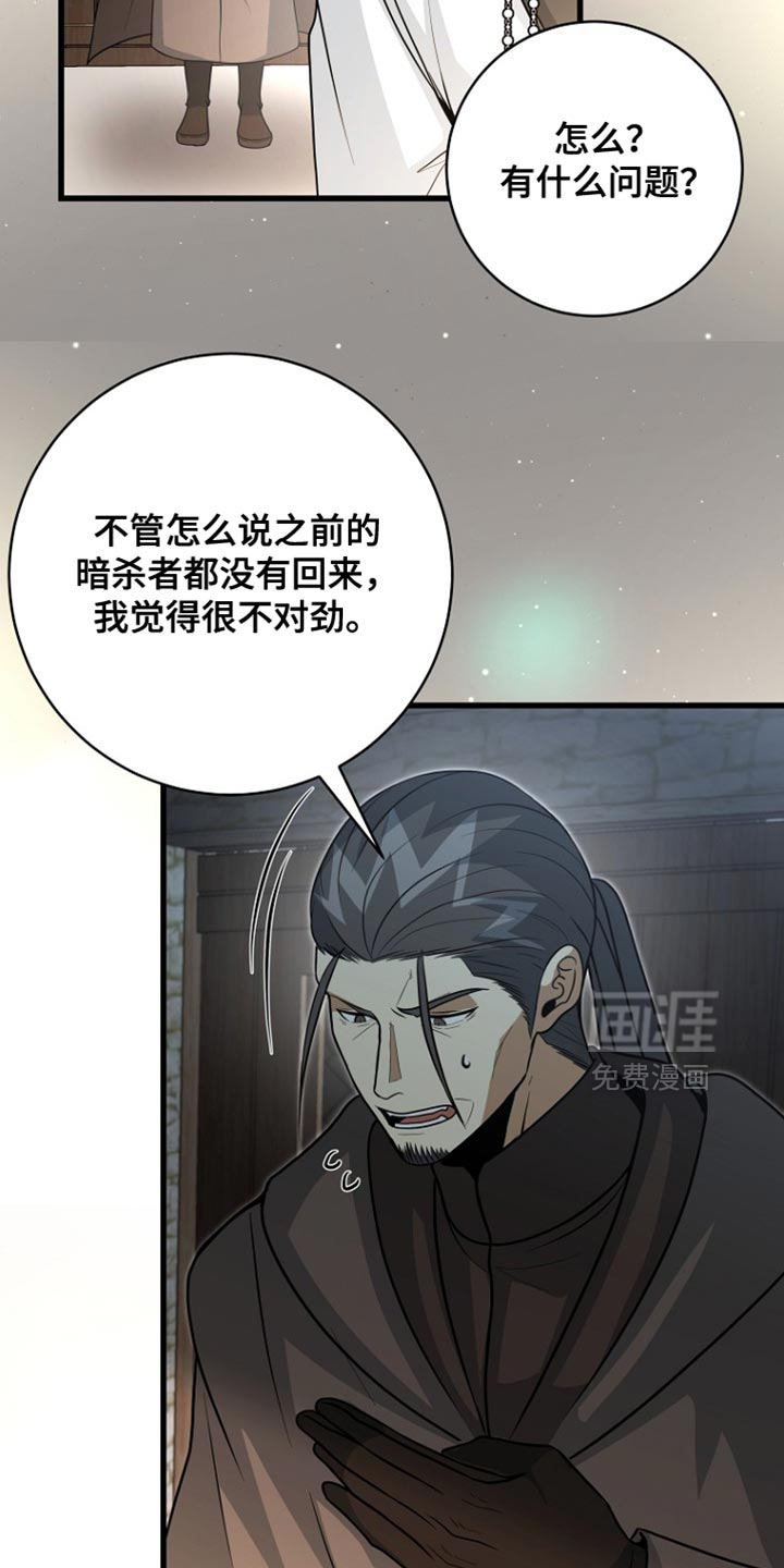 第115话7