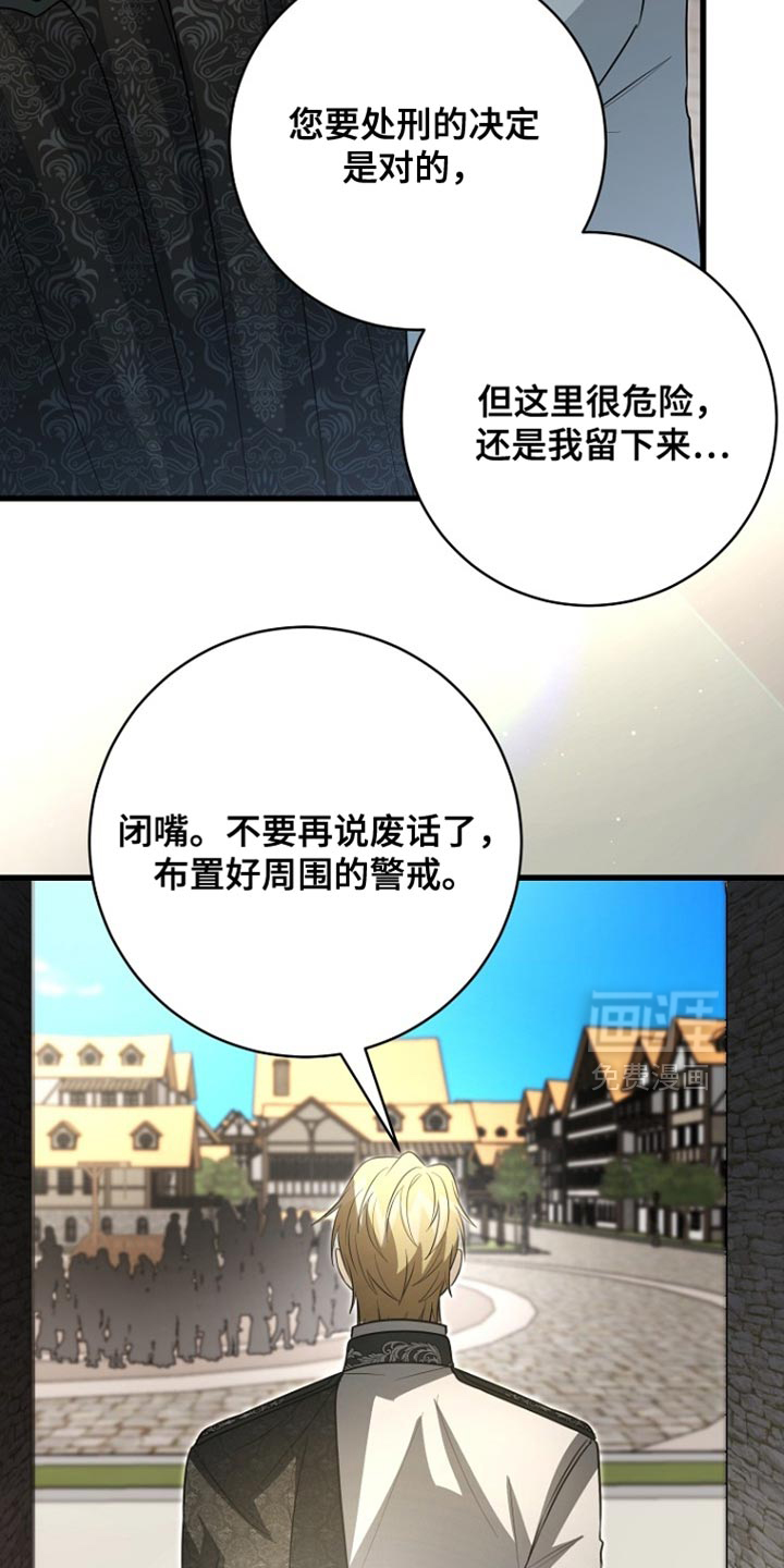 第115话9