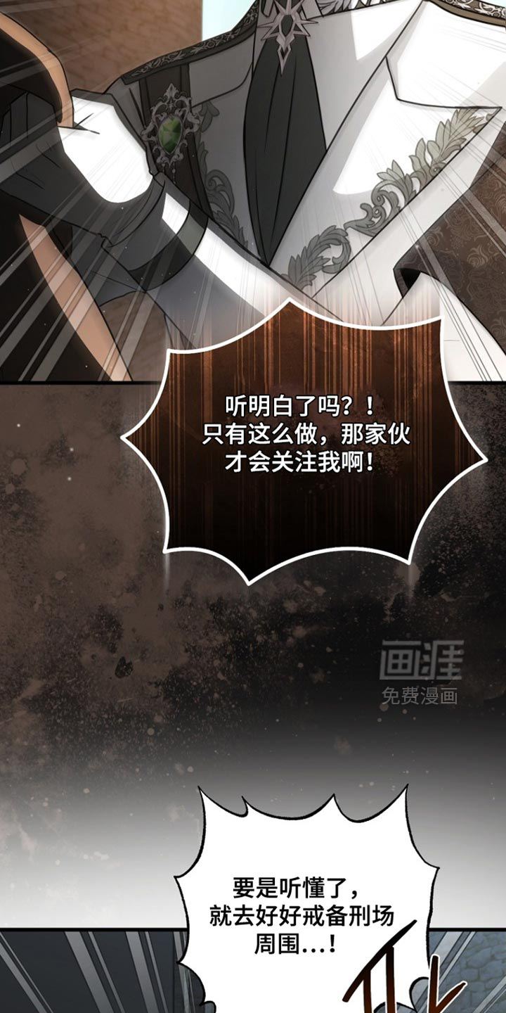 第115话13