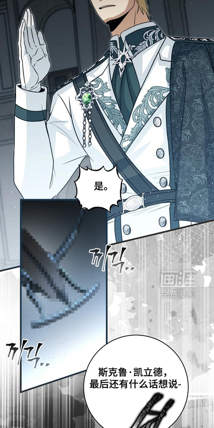 第115话29