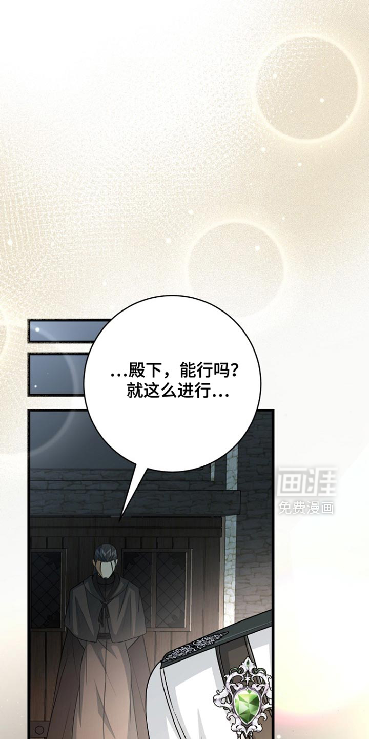 第115话6