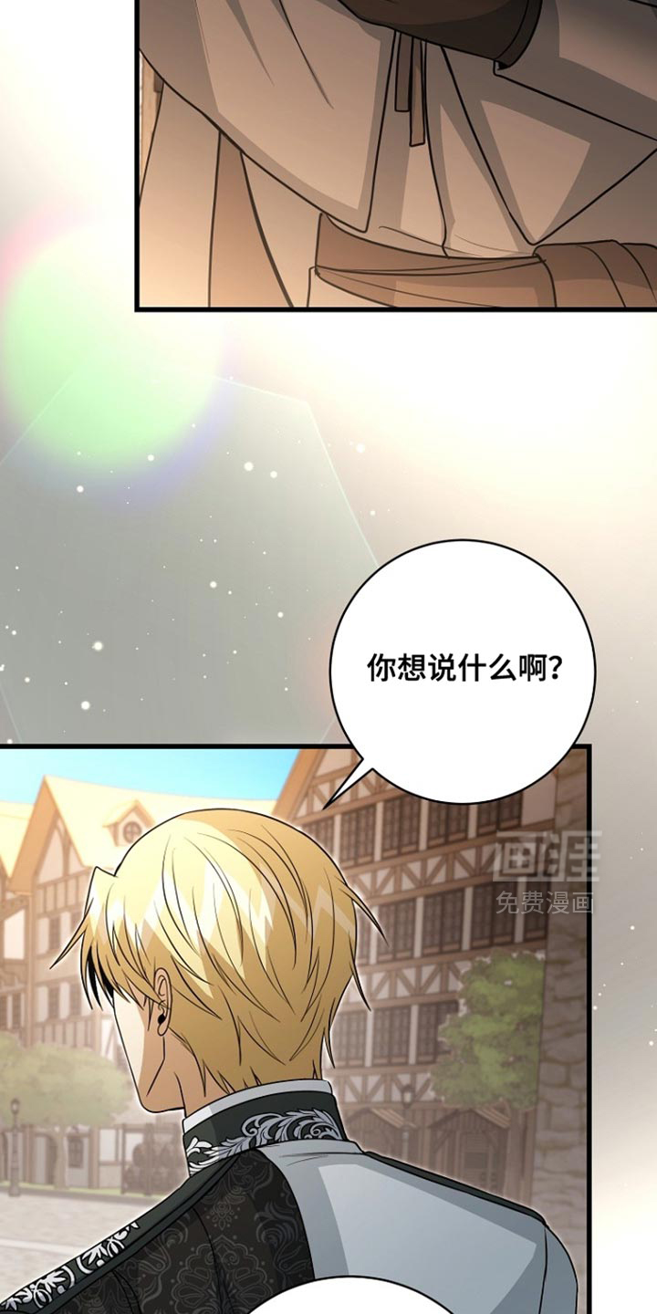 第115话8