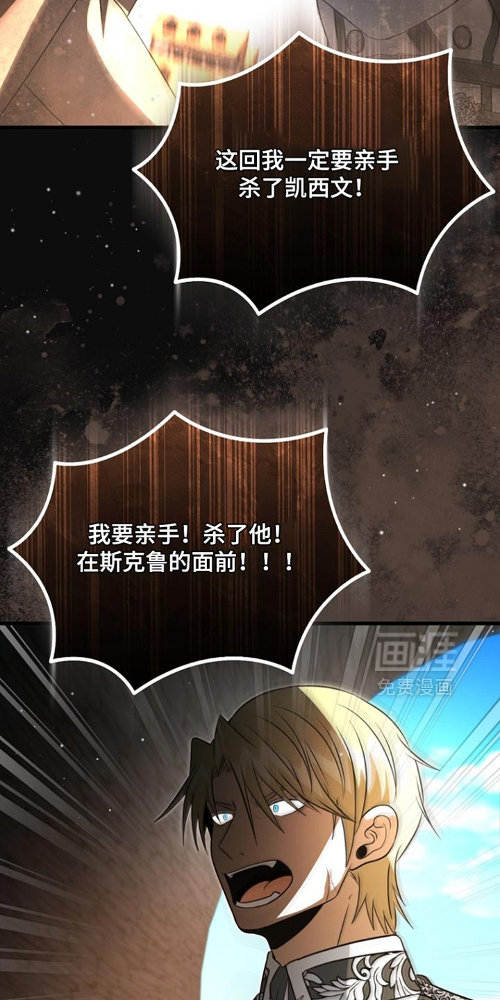 第115话12