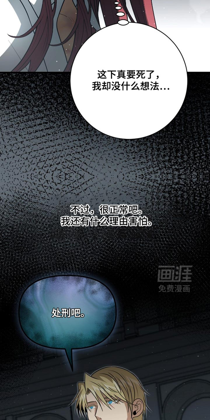 第115话28