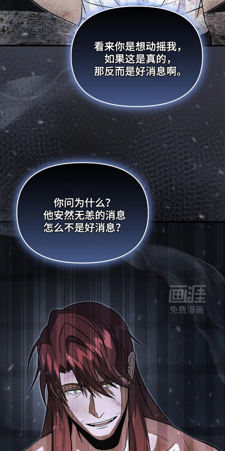 第115话17