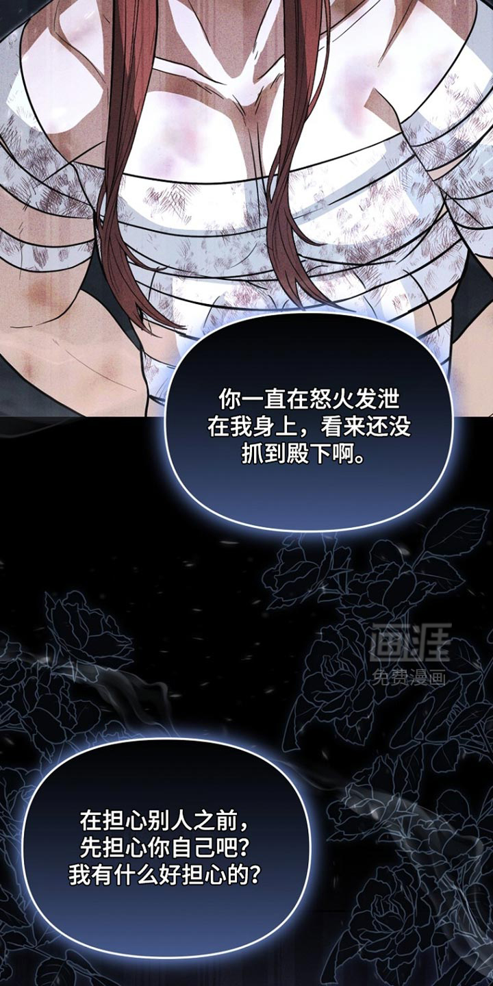 第115话18
