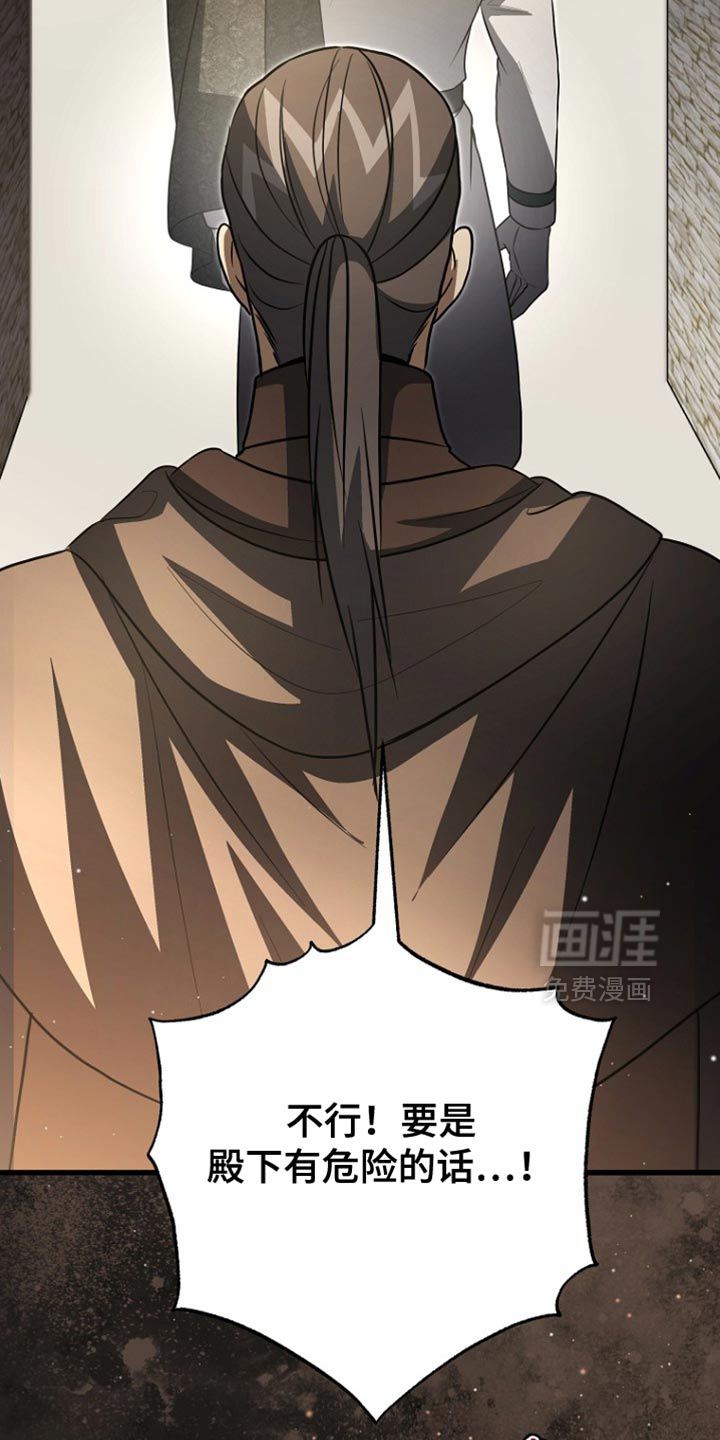 第115话10