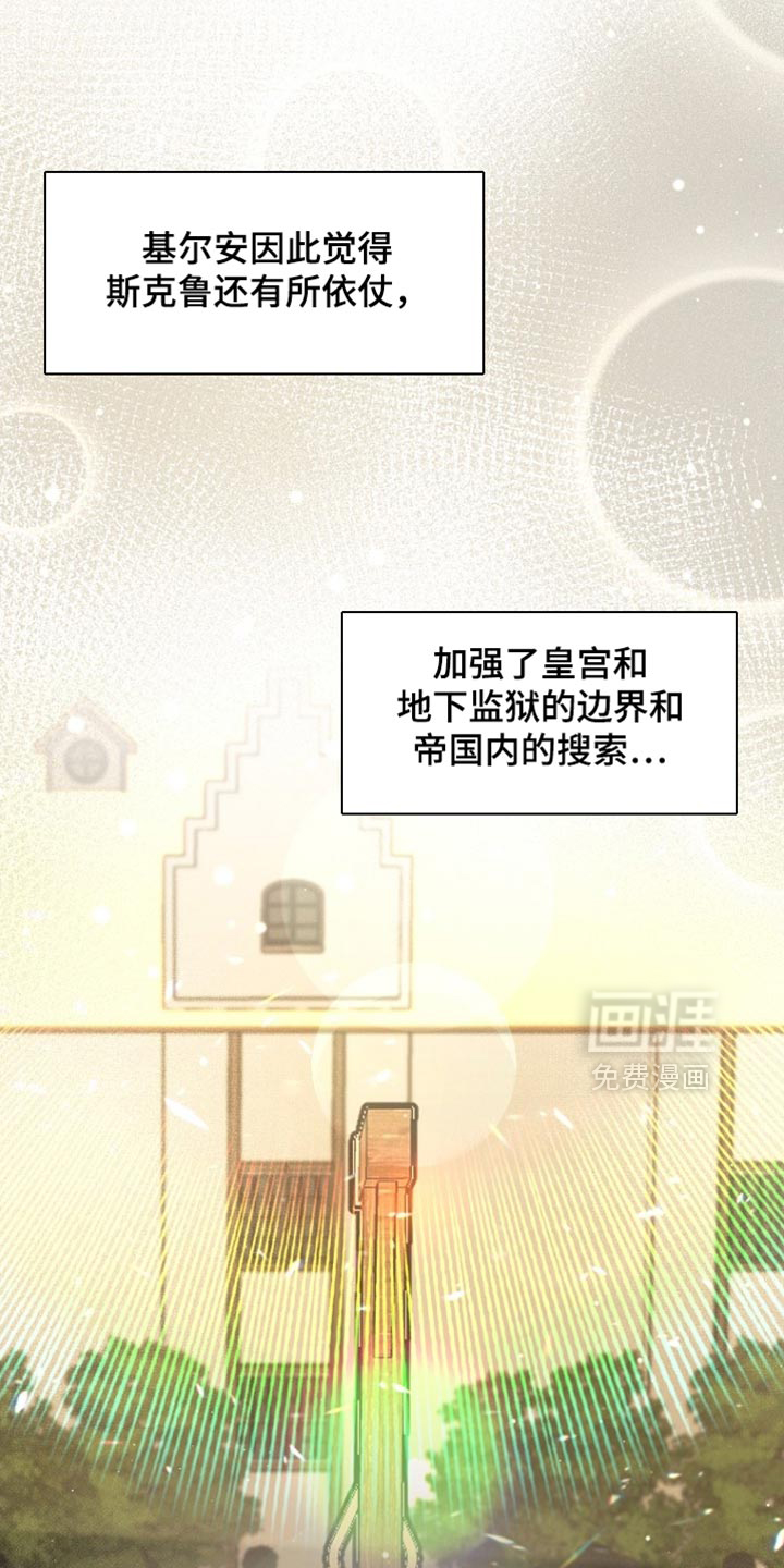 第115话4