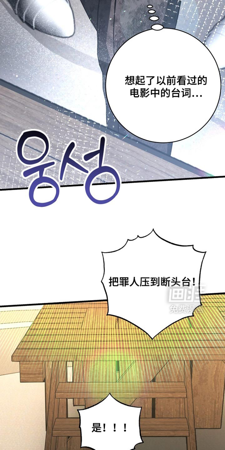 第115话24