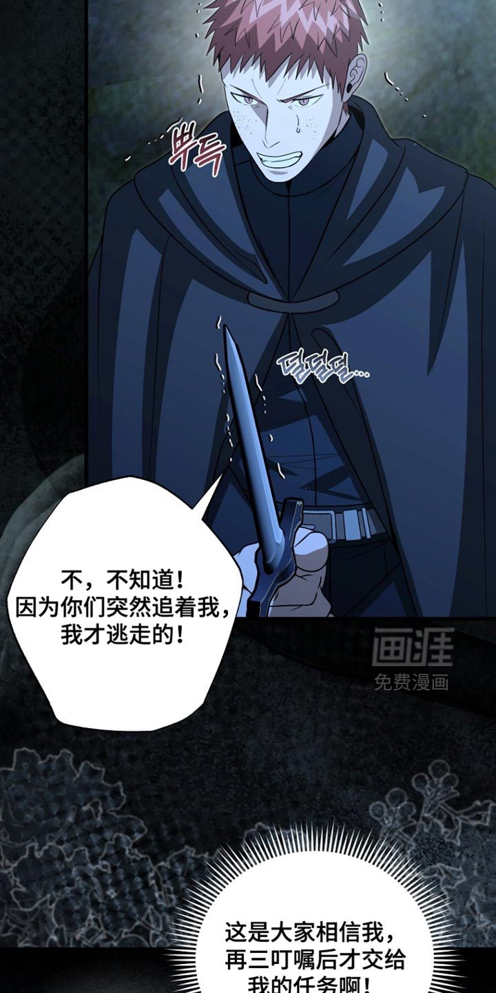 第114话2