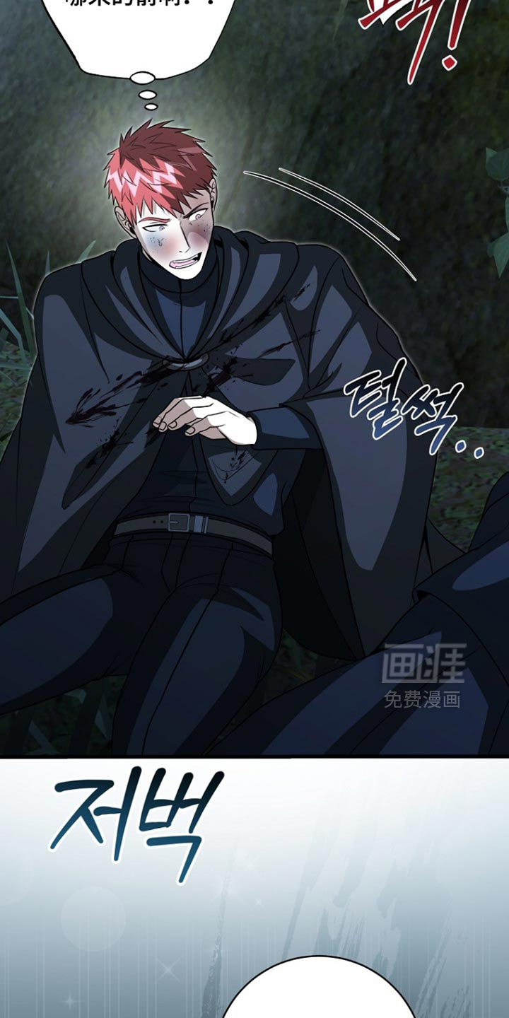 第114话13