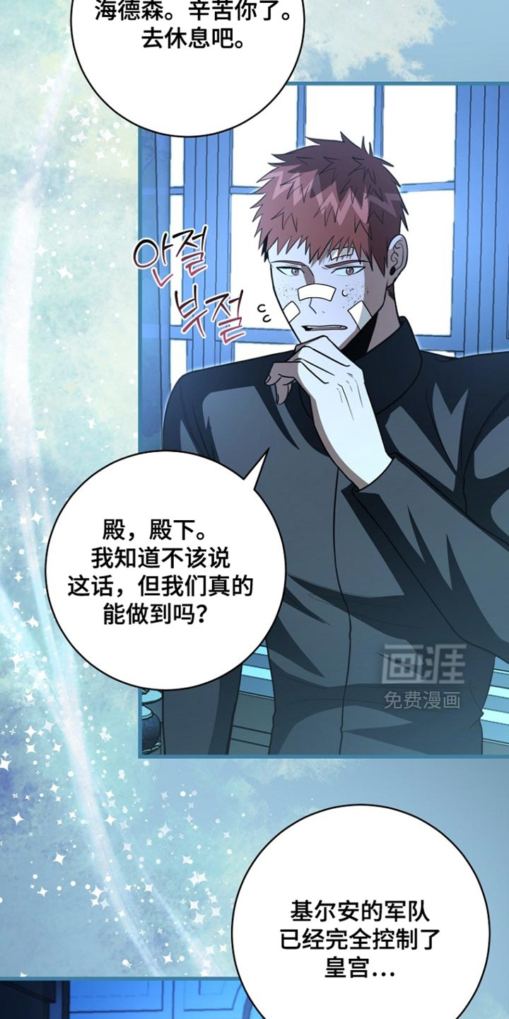 第114话27