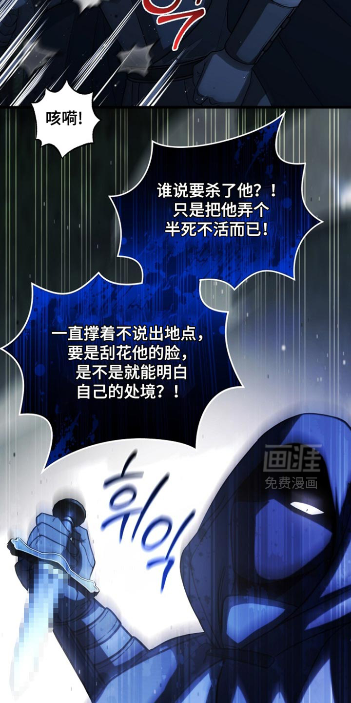 第114话8
