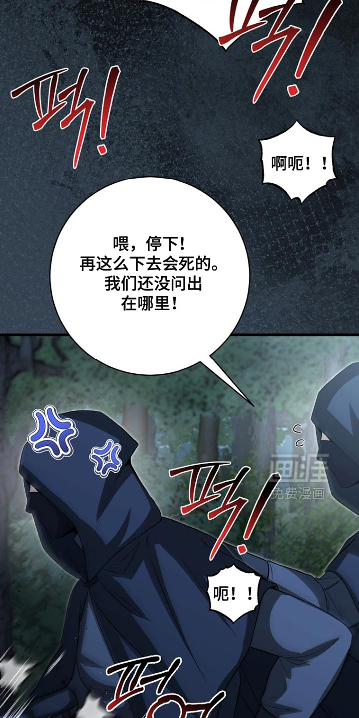 第114话7