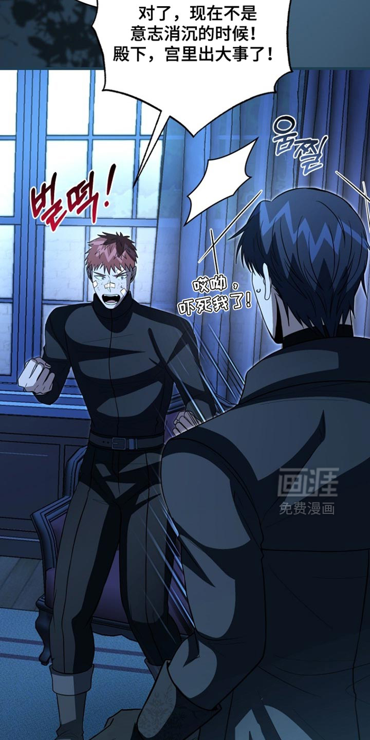 第114话22