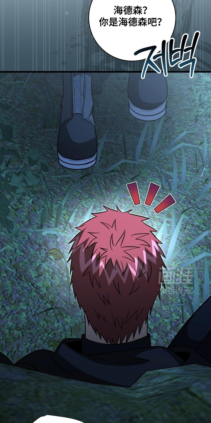 第114话14